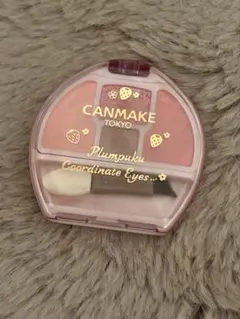 CANMAKE プランぷくコーデアイズ 04 いちご