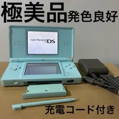 Nintendo DS Lite 本体アイスブルー