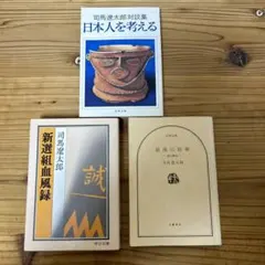 Item thumbnail for item 68b6cc4e-1dbd-4202-ba66-ffff764ab66d