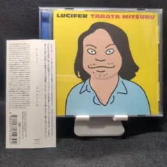 2-3961 タバタミツル / ルシファー Lucifer