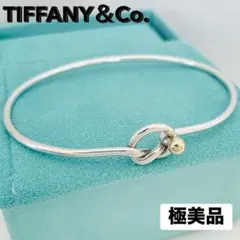 상태매우좋음 ☆ティファニー バングル フック＆アイ コンビ 925/750 刻印 ロゴ