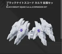 MOBILE SUIT ENSEMBLE 29