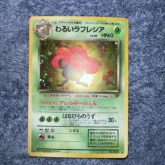 Item thumbnail for item d71a19e6-a331-471a-b929-37a1e7df94fc