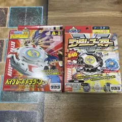 2025年最新】ベイブレード ドラグーンsの人気アイテム - メルカリ