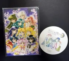 2026年最新】セーラームーン展 ポストカードの人気アイテム - メルカリ