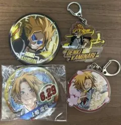 上鳴電気 おまんじゅう アクリルキーホルダー セット - メルカリ