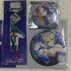 塩見周子セット