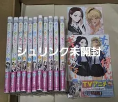☆アニメ化作品/特典13点付き オタクに優しいギャルはいない!? 3-8巻