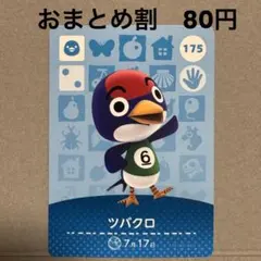 とうふ 【断捨離中】様 リクエスト 3点 まとめ商品