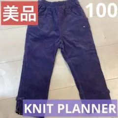 【美品】紫色のドット柄　折り返しパンツ　紫