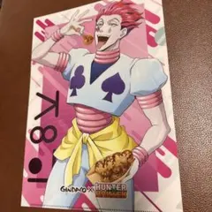 ハンター×ハンター クリアファイルセット　銀だこ2026だんらんセット