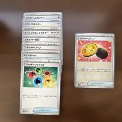 み*ぃ様 ポケモンカード