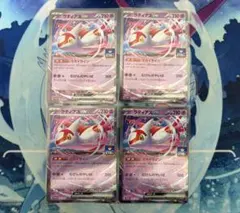 ラティアスex プロモ　4枚セットのサムネイル