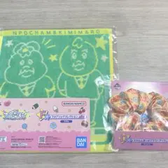 1番くじ 可哀想に！えんじょい⭐︎スクールライフ F賞 D賞 2点セット