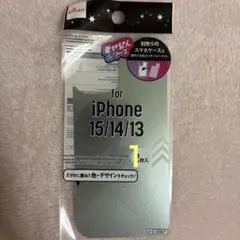 iPhone 15/14/13 用 ライトブルー インナーシート