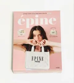 pine [エピヌ] キルティングトートバッグ WHITE
