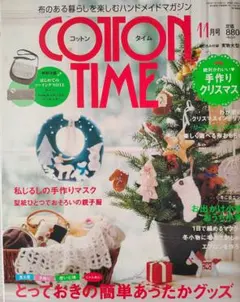 COTTON TIME(コットンタイム) 2009年11月号 No.87