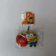 ミニオン リンゴ ストラップ （信州限定）