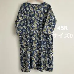 2026年最新】45rpm 花柄 ワンピの人気アイテム - メルカリ