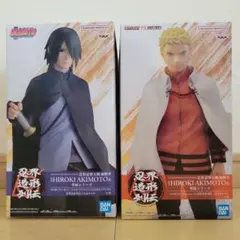 BORUTO NARUTO 忍界造形列伝 うずまきナルト うちはサスケ - メルカリ