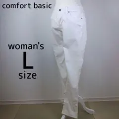 レディース　Lサイズ　パンツ　ストレート　ホワイト　白　無地　ストレッチ
