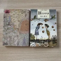 291295様 リクエスト 2点 まとめ商品