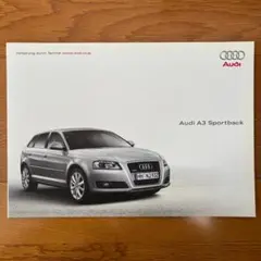 アウディ A3 Sportback カタログ（DVD）のサムネイル