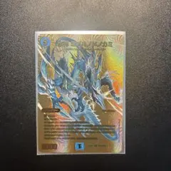 デュエル・マスターズ　水神ミヅハノメノカミ