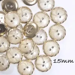 二つ穴ボタン　ゴールドボタン　ツイストエッジデザイン　15mm 30個