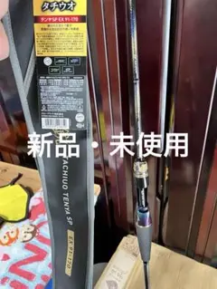 シマノ ツインパワースペシャル 遠征 T3 47-53 SI-Z 中通し - メルカリ
