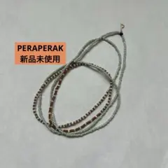 【新品未使用】PERAPERAK ビーズロングネックレスのサムネイル