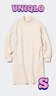 【UNIQLO】ドライ スウェット コクーン ワンピース オフホワイト S