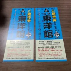 のく様 リクエスト 3点 まとめ商品