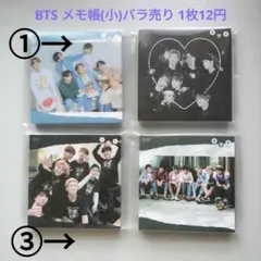 2025年最新】btsメモ帳の人気アイテム - メルカリ
