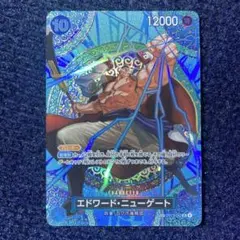 エドワード・ニューゲート　SP OP13-042