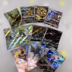 ポケカARまとめ売り