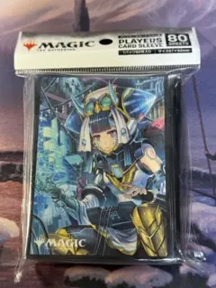 スリーブ MTG 記憶の欠落 新品未開封 - メルカリ