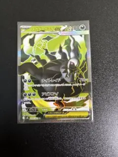 ポケモンカード アビスアイ SR メガダークライEX 280 - メルカリ