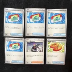 く*ら様 ポケパット4枚、ロケット団のラムダ、なかよしポフィン1枚