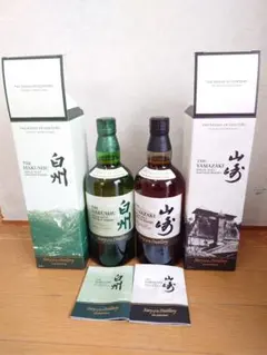 サントリー 山崎　白州 Story of the Distillery 2025のサムネイル