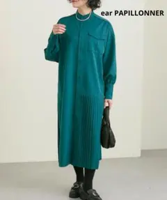 Green K様 リクエスト 2点 まとめ商品