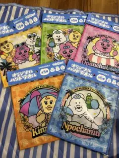 おぱんちゅうさぎ ハンドタオル 5枚セット