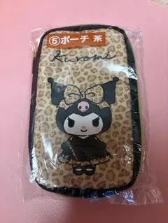クロミ当たりくじ　ポーチ