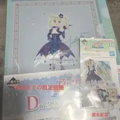 アイカツ　クリアファイルセット ホログラムステッカーセット 藤堂ユリカ