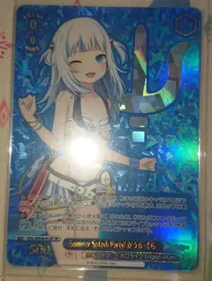 2026年最新】がうるぐら sspの人気アイテム - メルカリ