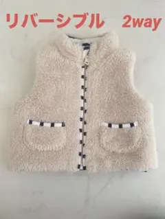 apres les cours リバーシブル　ベスト 80cm アウター