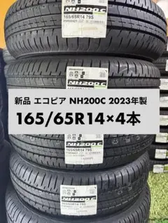 新品 エコピア NH200C 165/65R14 4本 2023年製のサムネイル