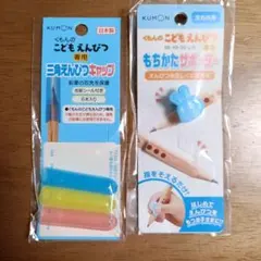teaheart様 リクエスト 2点 まとめ商品