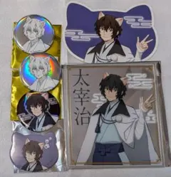 文豪ストレイドッグス　ナンジャタウン　太宰治