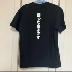 アマテラス(プロフィール読んでくださいね様 リクエスト 2点 まとめ 